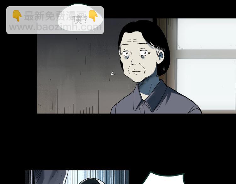 怪奇實錄 - 第381話 小怪奇回家(1/2) - 6