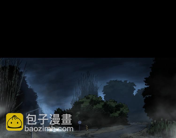 怪奇實錄 - 第381話 小怪奇回家(1/2) - 4