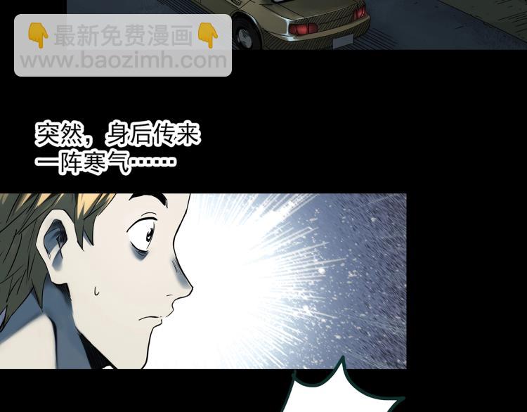 怪奇實錄 - 第381話 小怪奇回家(1/2) - 1