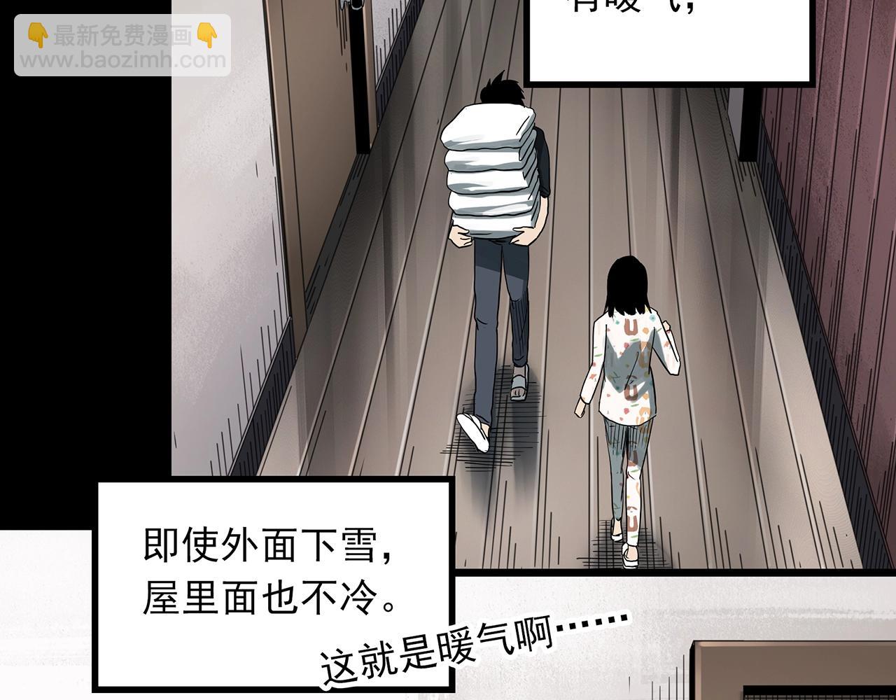 怪奇實錄 - 第383話 被下物語（中）(3/3) - 1