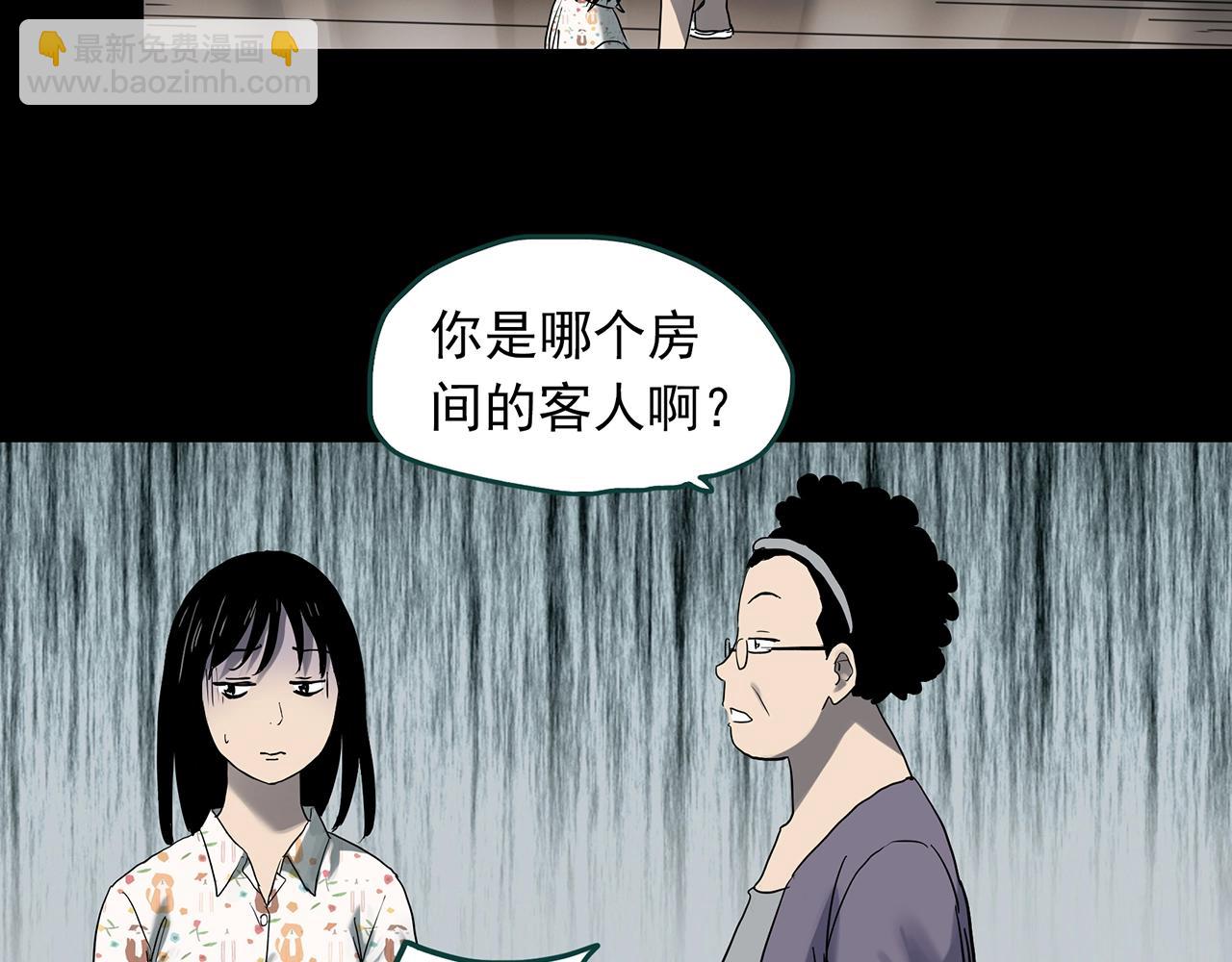 怪奇實錄 - 第383話 被下物語（中）(3/3) - 4