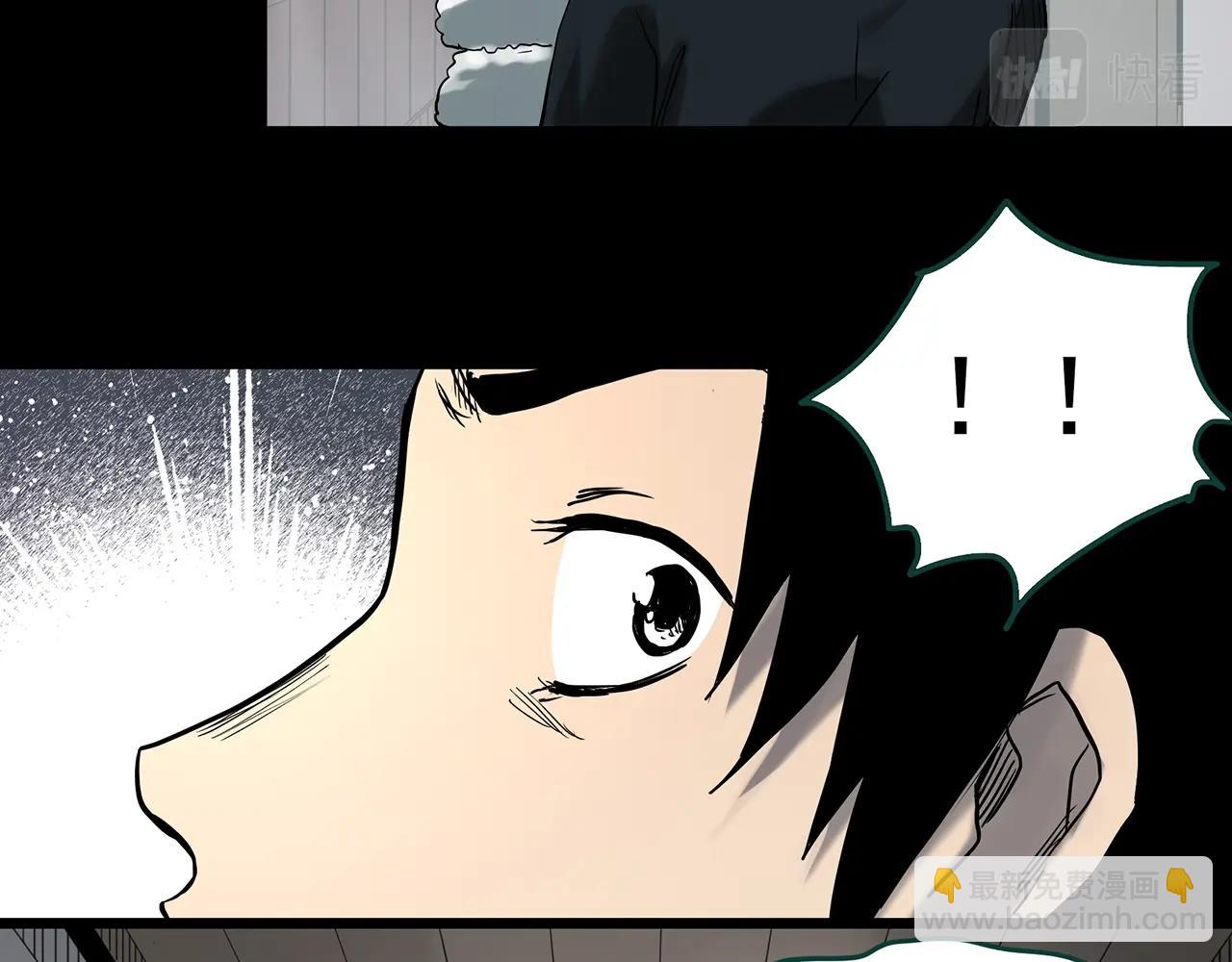 怪奇實錄 - 第383話 被下物語（中）(3/3) - 2