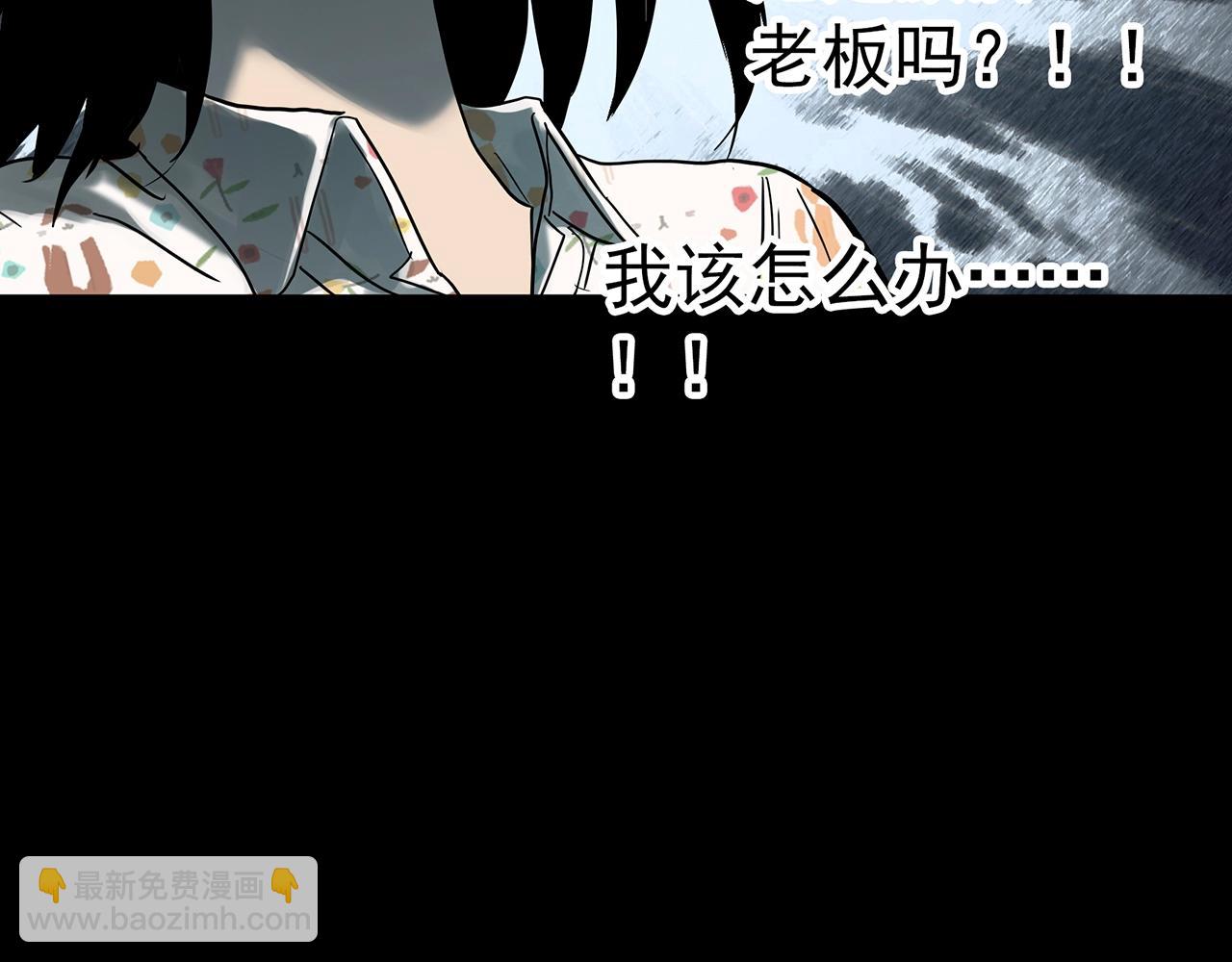 怪奇實錄 - 第383話 被下物語（中）(3/3) - 1