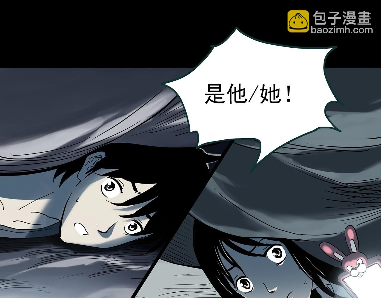 怪奇實錄 - 第383話 被下物語（中）(1/3) - 3