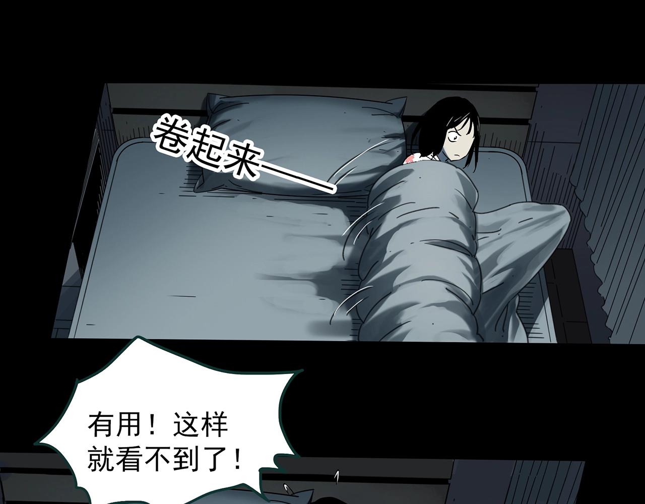 怪奇實錄 - 第383話 被下物語（中）(1/3) - 6