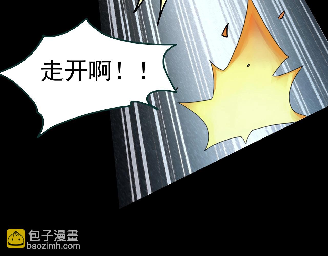 怪奇實錄 - 第383話 被下物語（中）(2/3) - 6