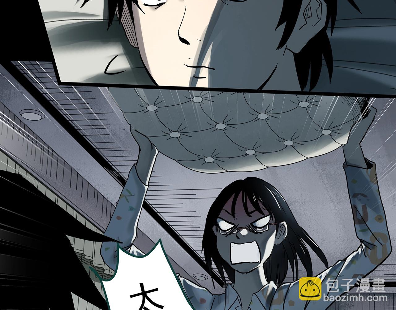 怪奇實錄 - 第383話 被下物語（中）(2/3) - 4