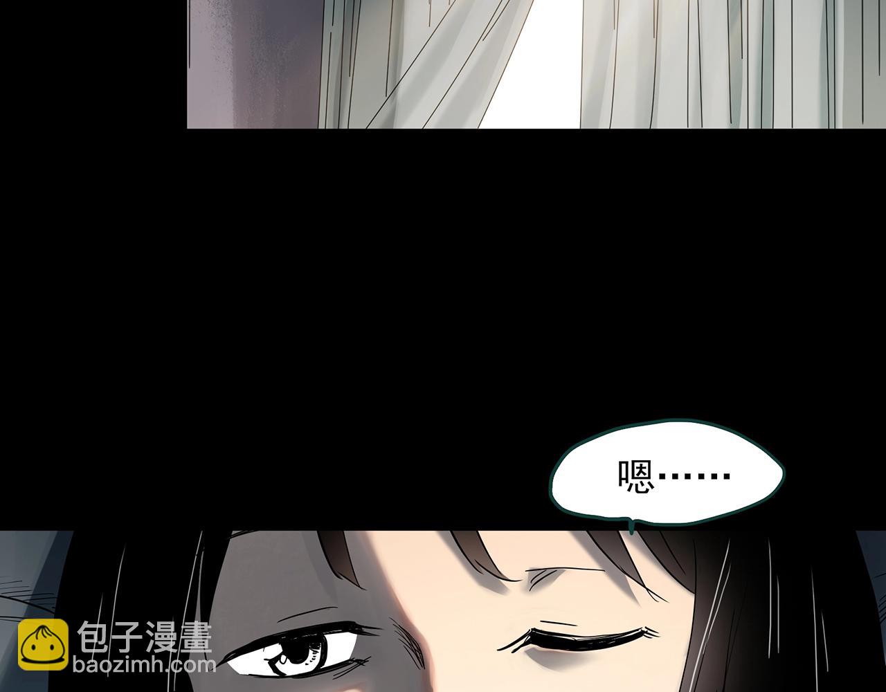 怪奇實錄 - 第383話 被下物語（中）(2/3) - 4