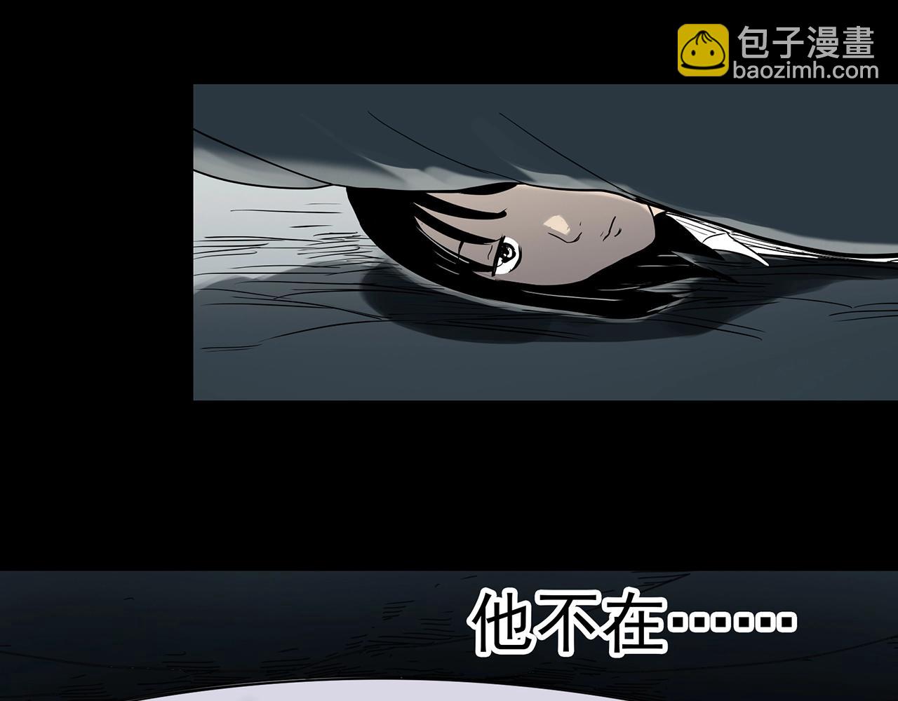 怪奇實錄 - 第383話 被下物語（中）(2/3) - 7