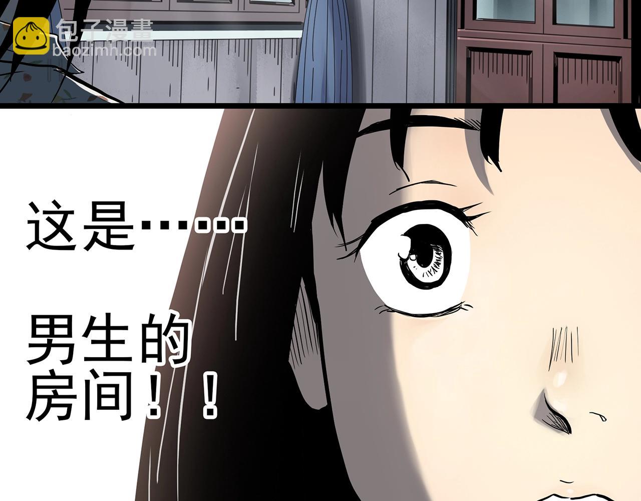 怪奇實錄 - 第383話 被下物語（中）(2/3) - 6