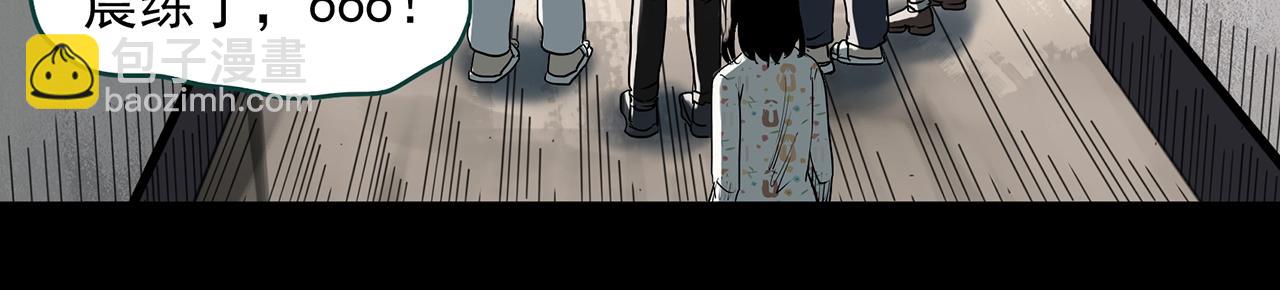 怪奇實錄 - 第383話 被下物語（中）(2/3) - 4