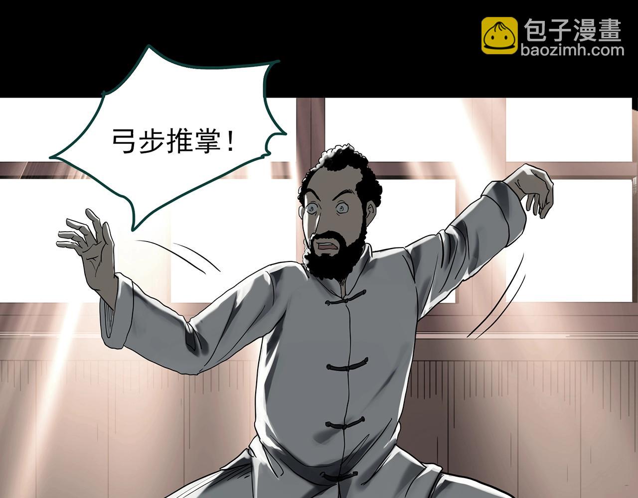 怪奇實錄 - 第383話 被下物語（中）(2/3) - 5