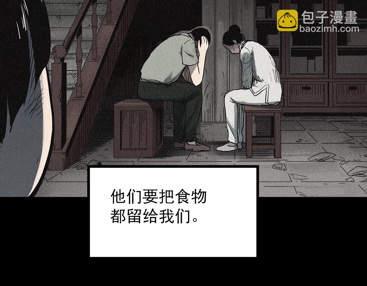怪奇實錄 - 第385話 被下物語（中3）(3/3) - 3