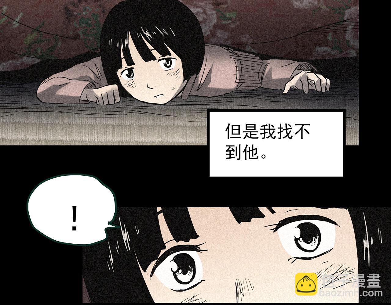 怪奇實錄 - 第385話 被下物語（中3）(3/3) - 2