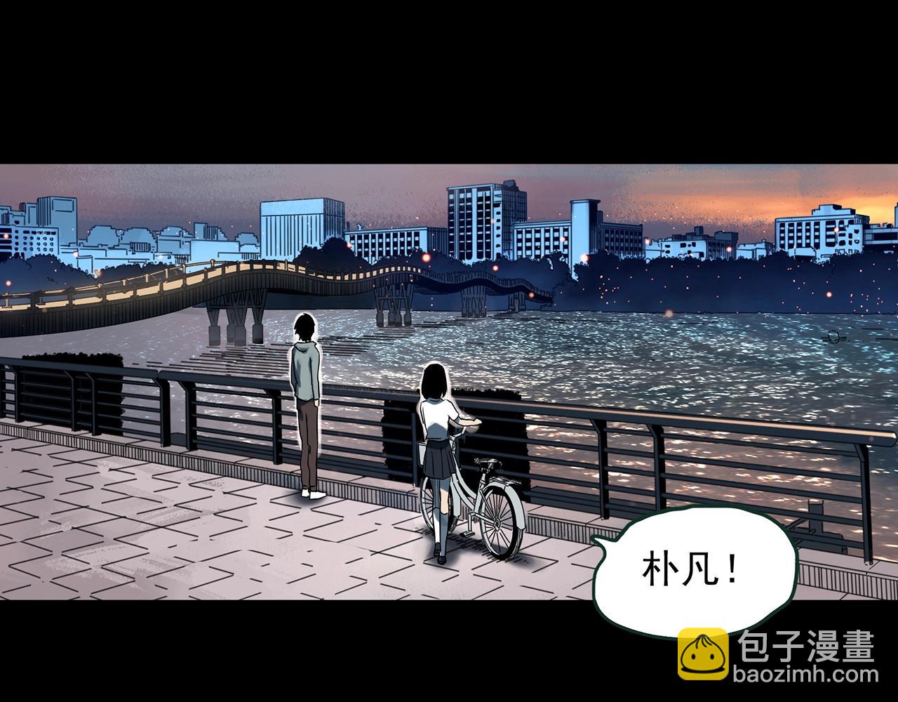 怪奇實錄 - 第385話 被下物語（中3）(1/3) - 1