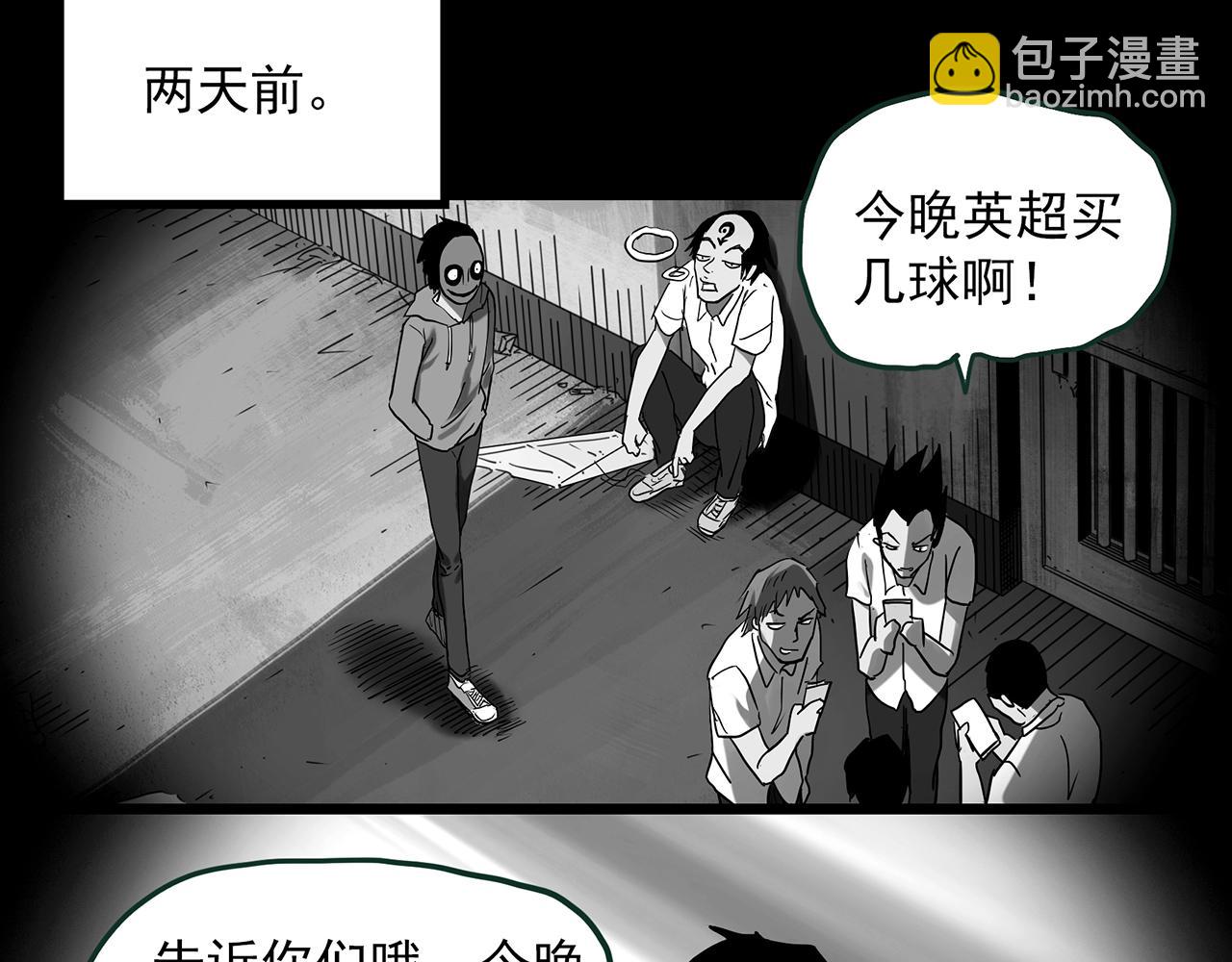 怪奇實錄 - 第385話 被下物語（中3）(1/3) - 4