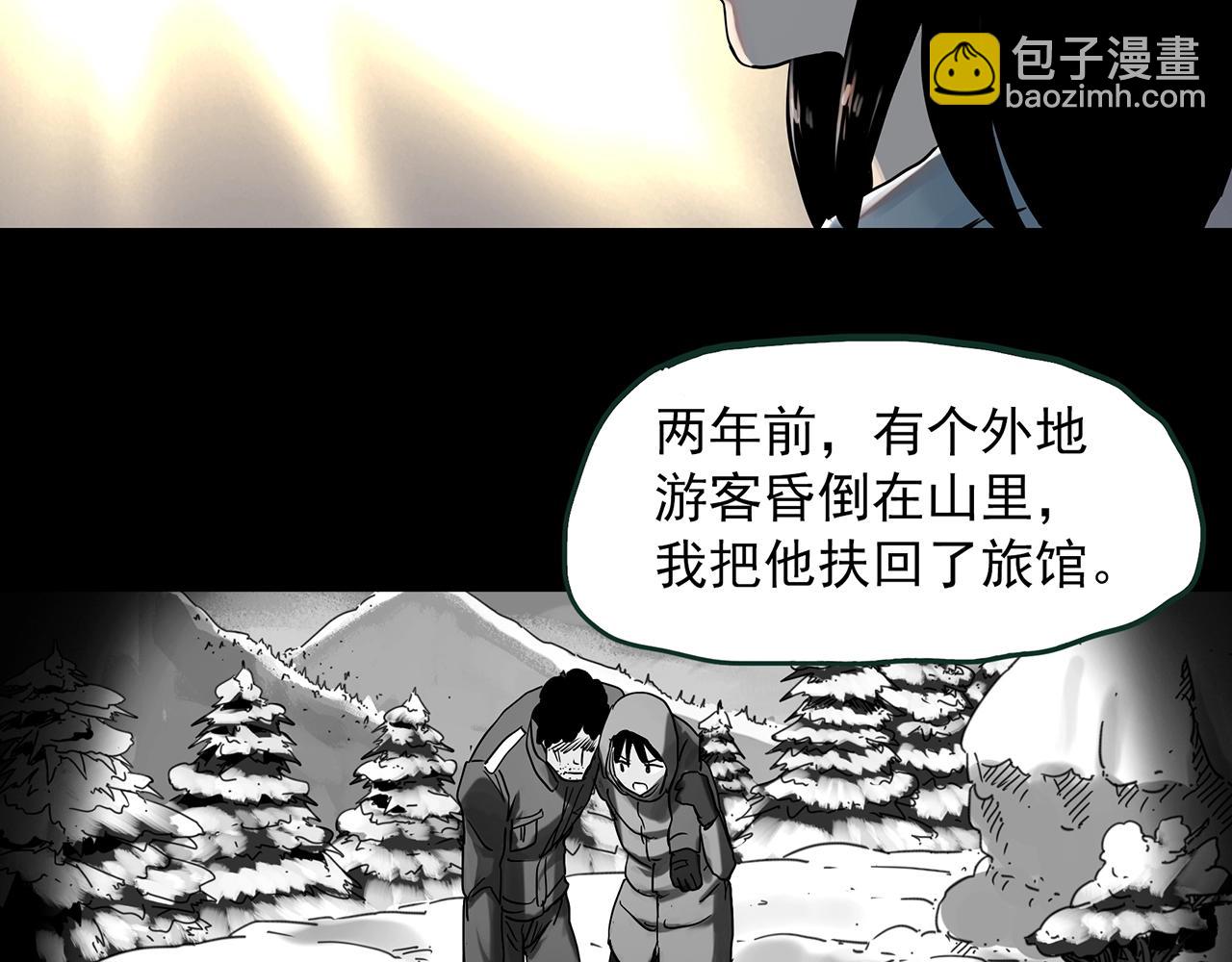 怪奇實錄 - 第385話 被下物語（中3）(1/3) - 2