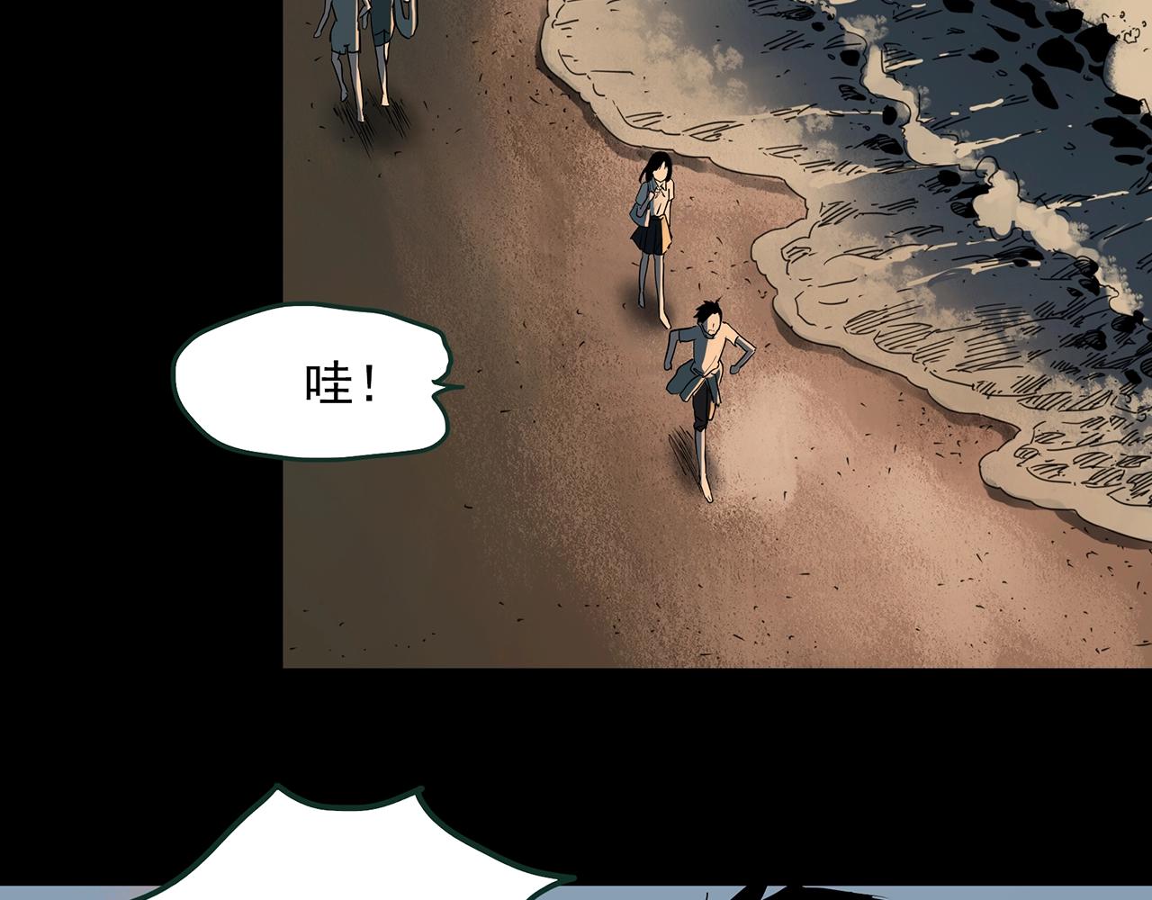 怪奇實錄 - 第385話 被下物語（中3）(1/3) - 2