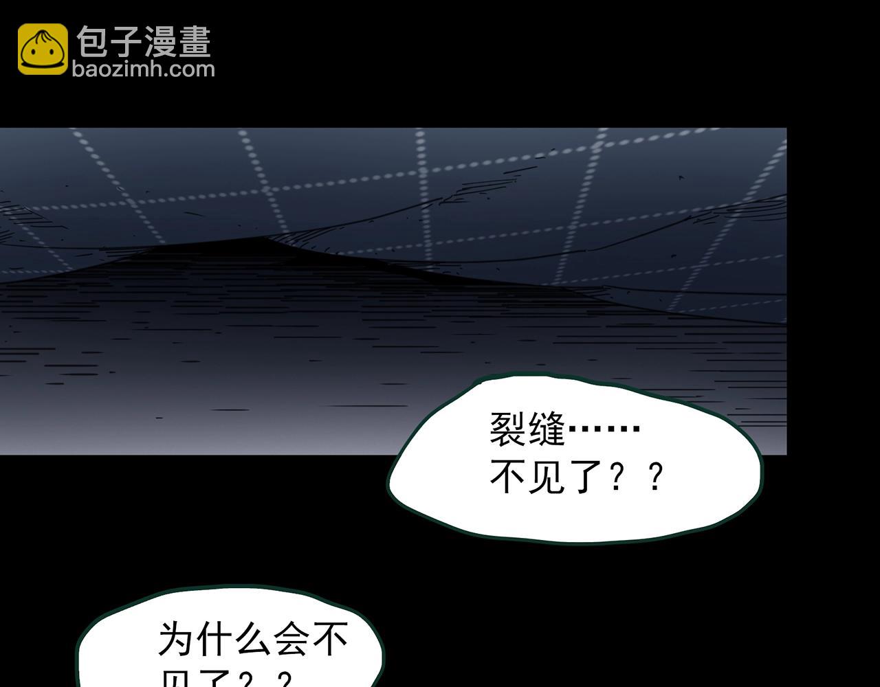 怪奇實錄 - 第385話 被下物語（中3）(2/3) - 1