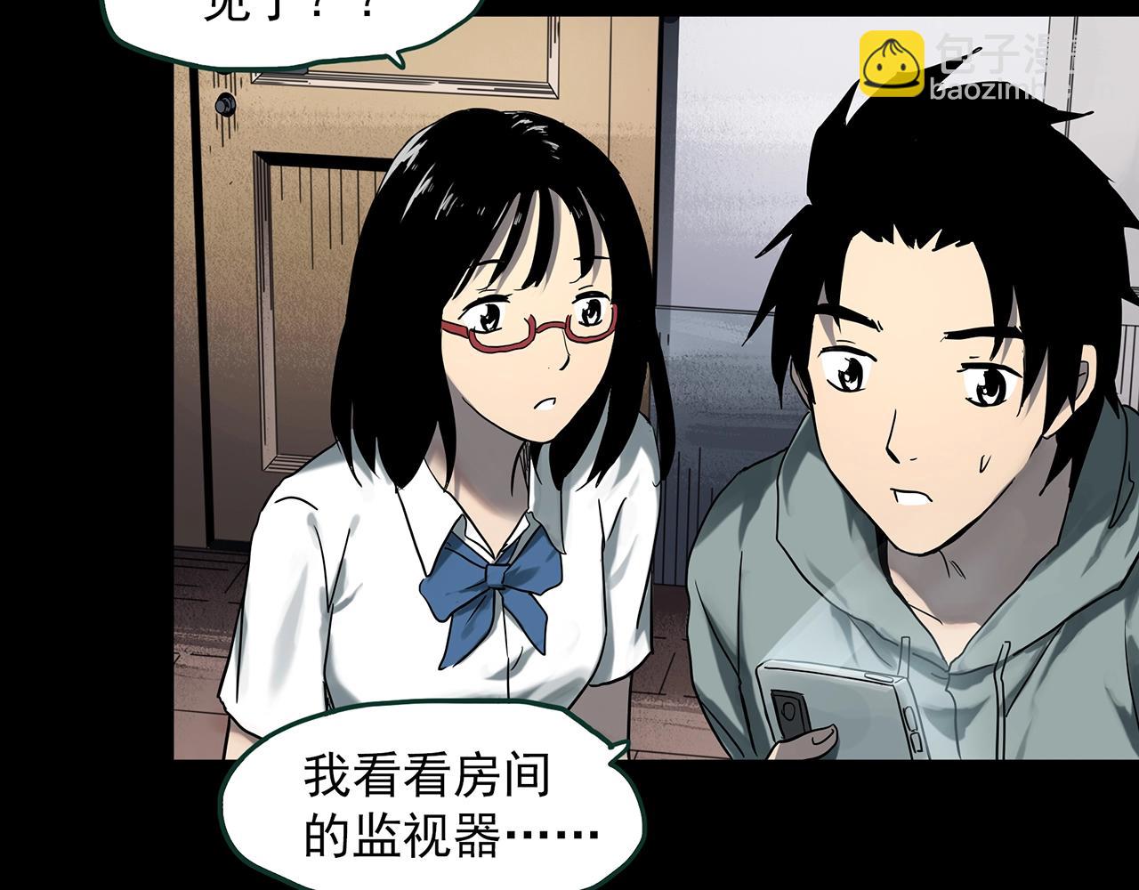 怪奇實錄 - 第385話 被下物語（中3）(2/3) - 2