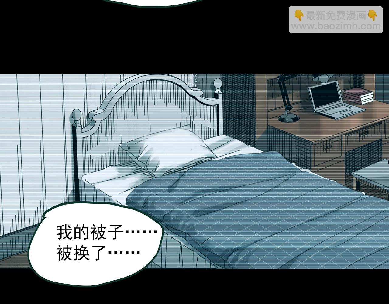 怪奇實錄 - 第385話 被下物語（中3）(2/3) - 3