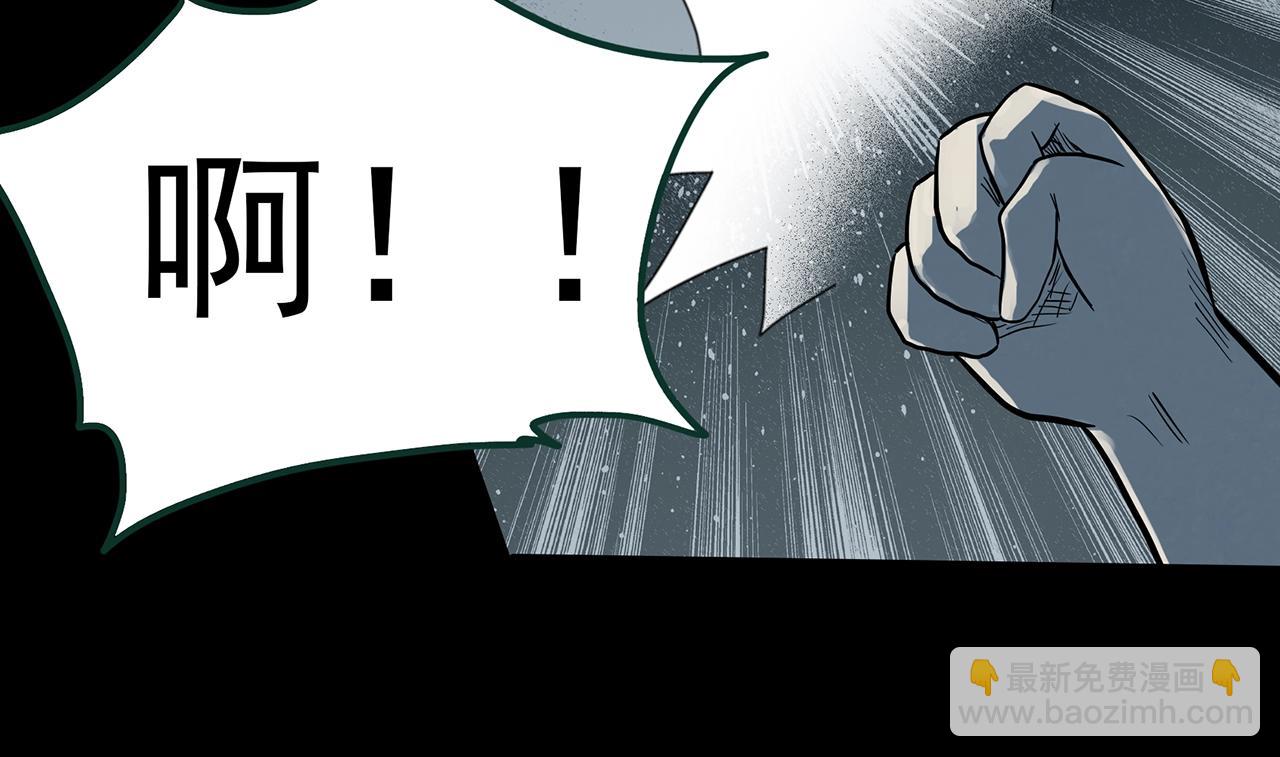 怪奇實錄 - 第385話 被下物語（中3）(2/3) - 1