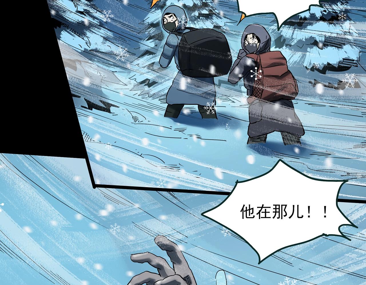 怪奇實錄 - 第387話 被下物語（中5）(1/3) - 1