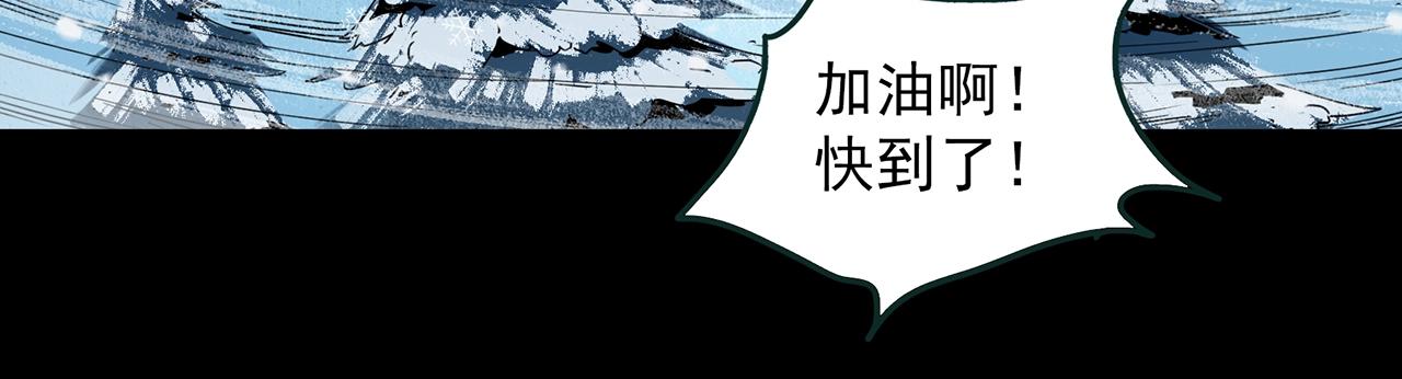 怪奇實錄 - 第387話 被下物語（中5）(1/3) - 4