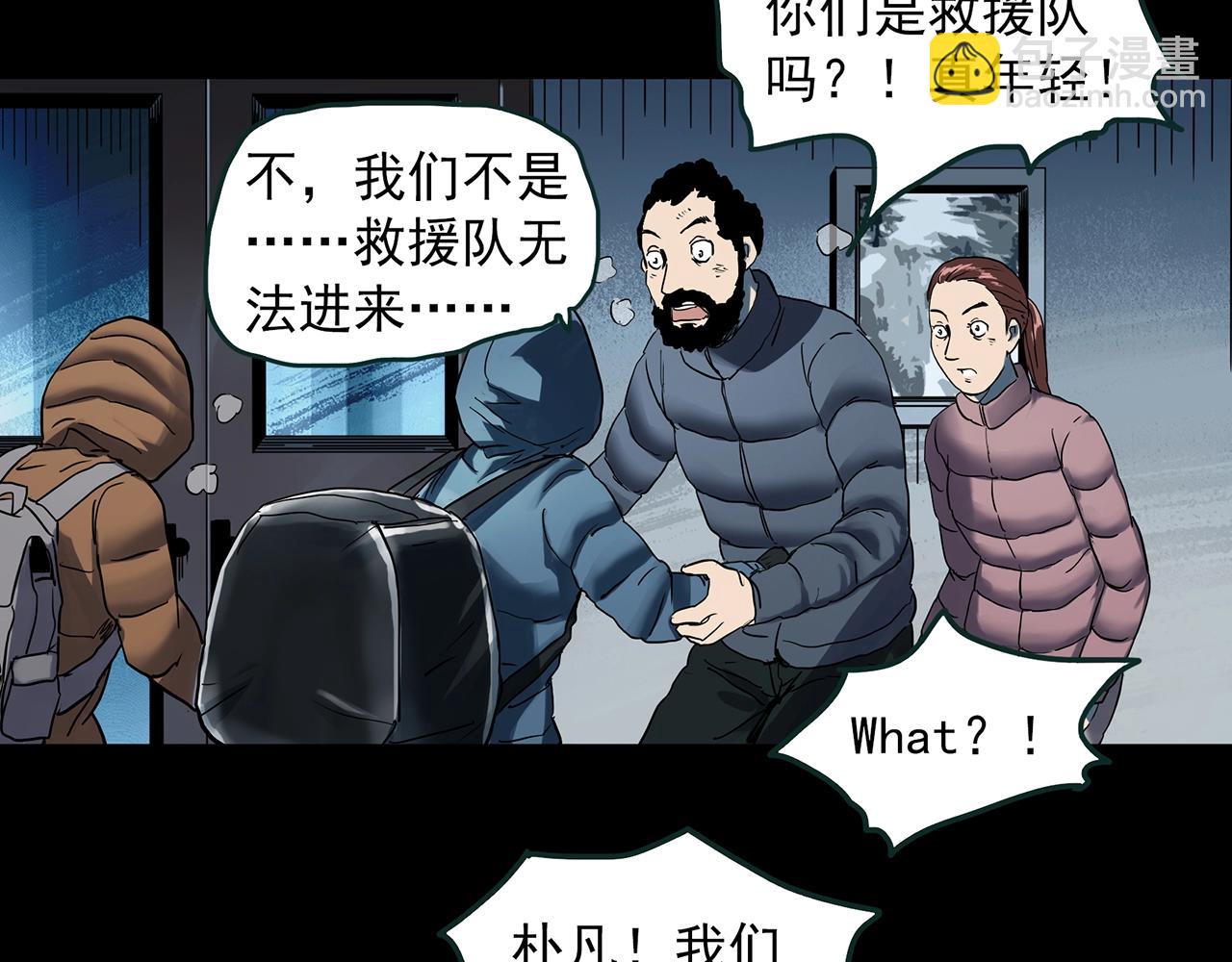 怪奇實錄 - 第387話 被下物語（中5）(1/3) - 6