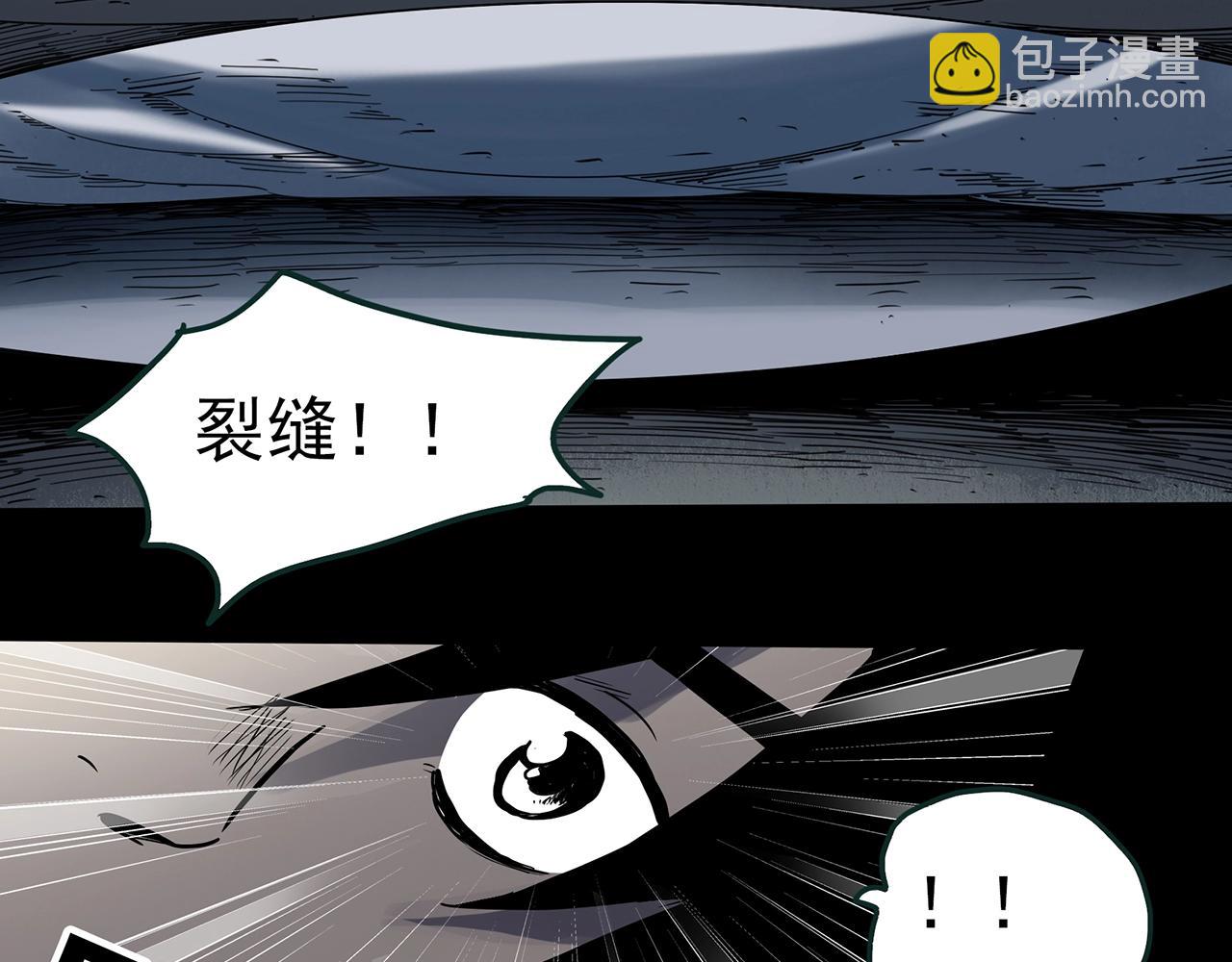 怪奇實錄 - 第387話 被下物語（中5）(1/3) - 3