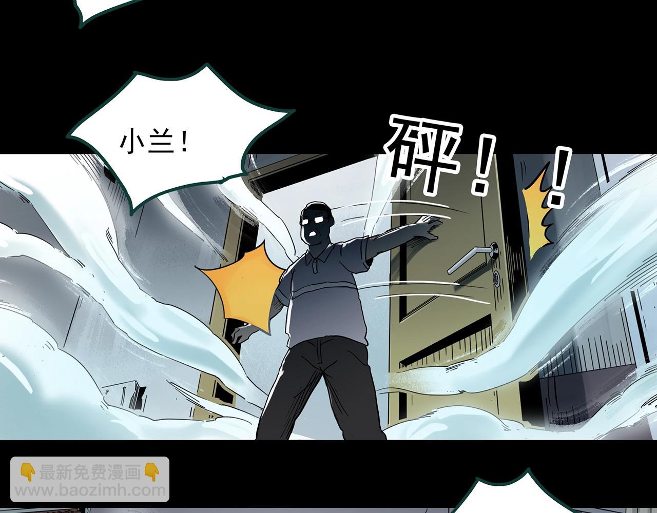 怪奇實錄 - 第387話 被下物語（中5）(2/3) - 1