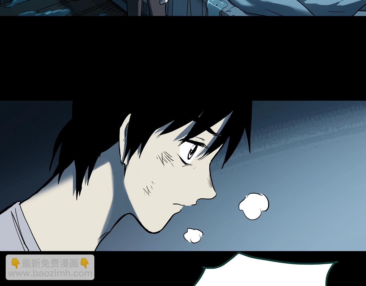 怪奇實錄 - 第387話 被下物語（中5）(2/3) - 2