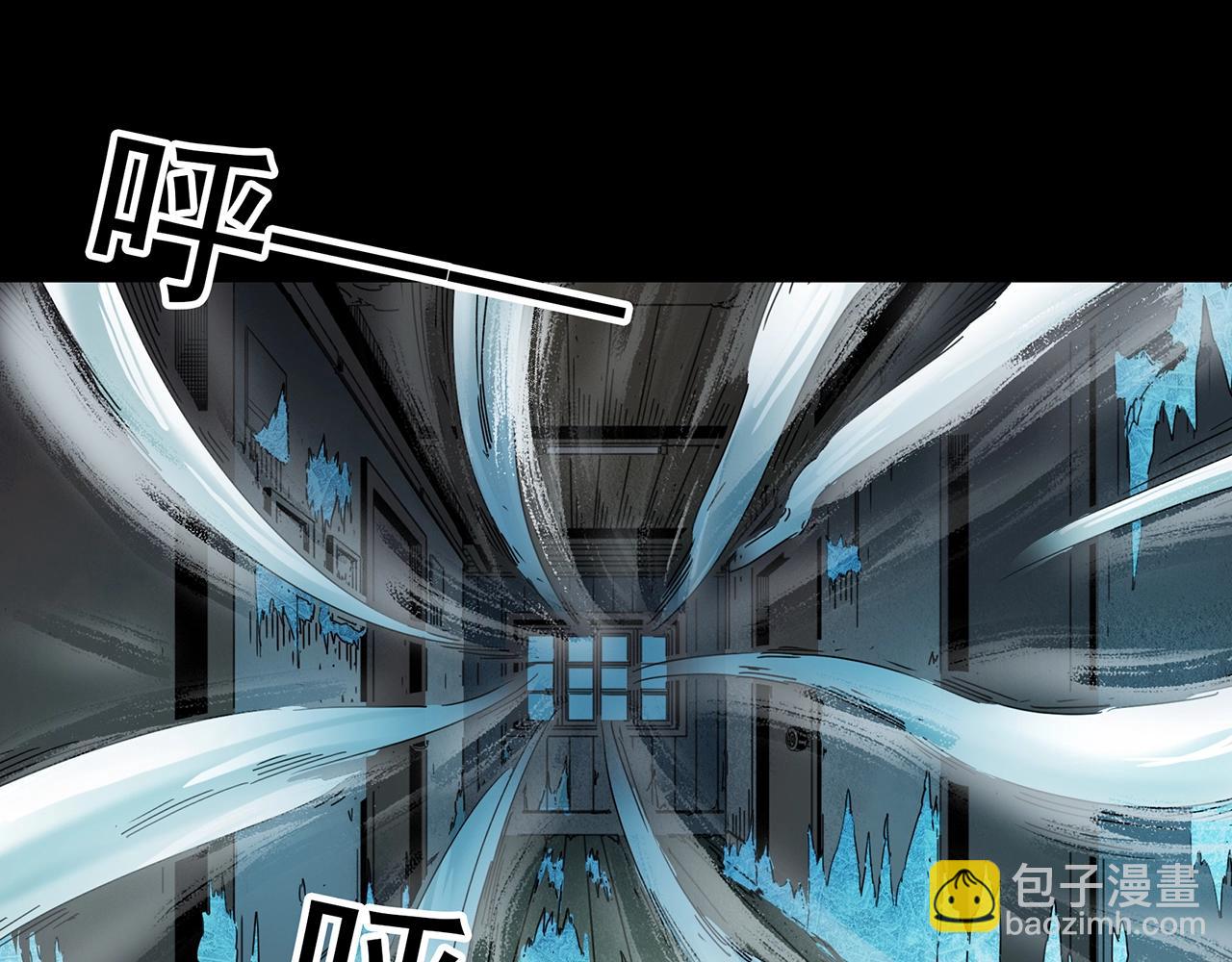 怪奇實錄 - 第387話 被下物語（中5）(2/3) - 4