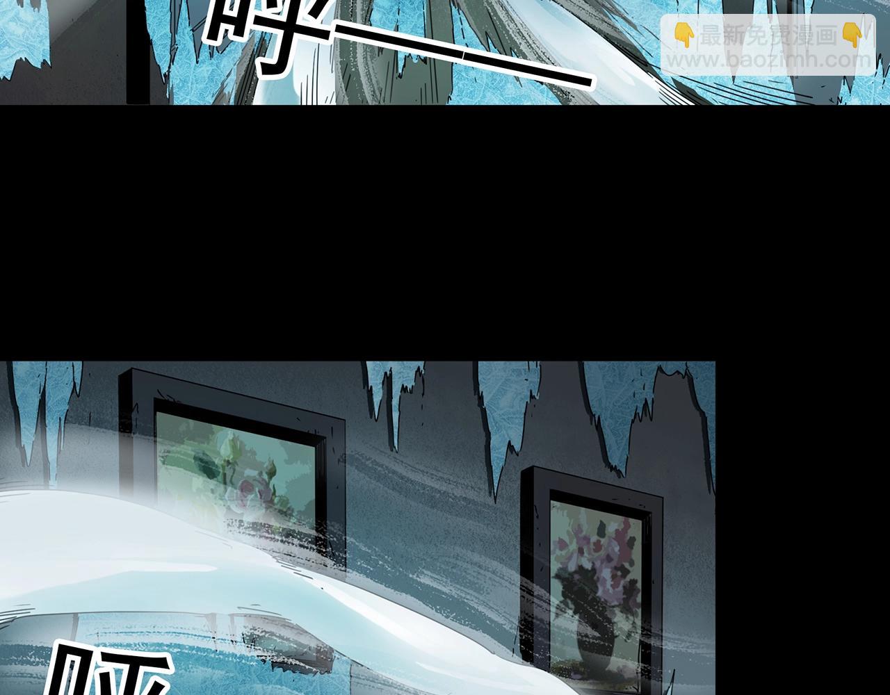 怪奇實錄 - 第387話 被下物語（中5）(2/3) - 5