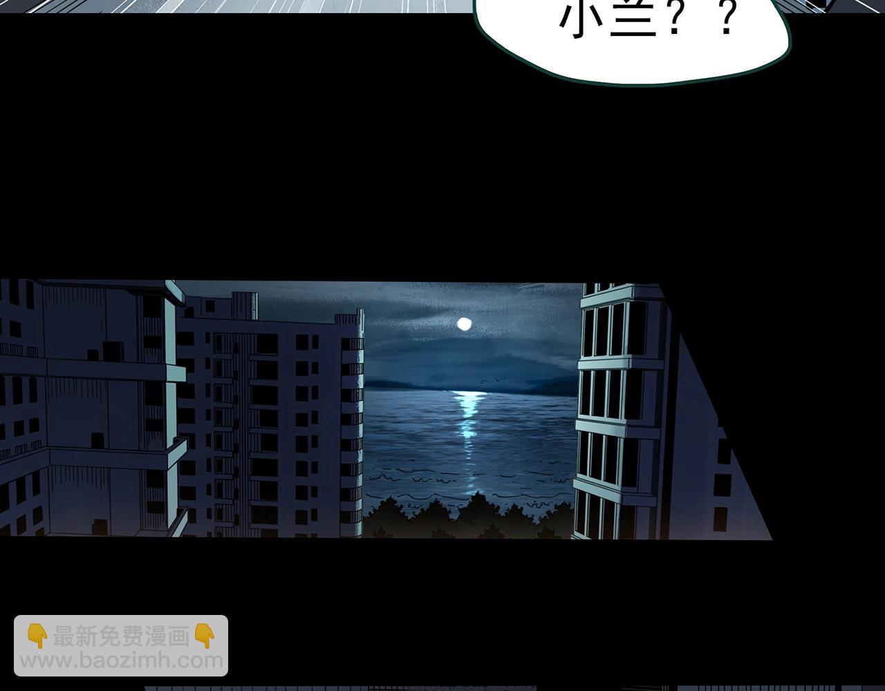 怪奇實錄 - 第387話 被下物語（中5）(2/3) - 2