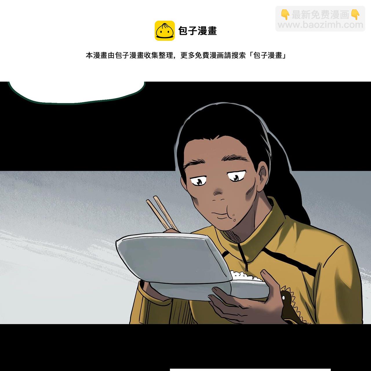 怪奇實錄 - 第389話 孤獨者們（一）(1/2) - 4