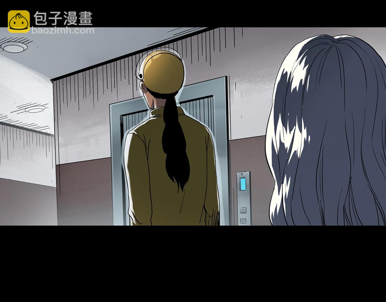 怪奇實錄 - 第389話 孤獨者們（一）(1/2) - 5