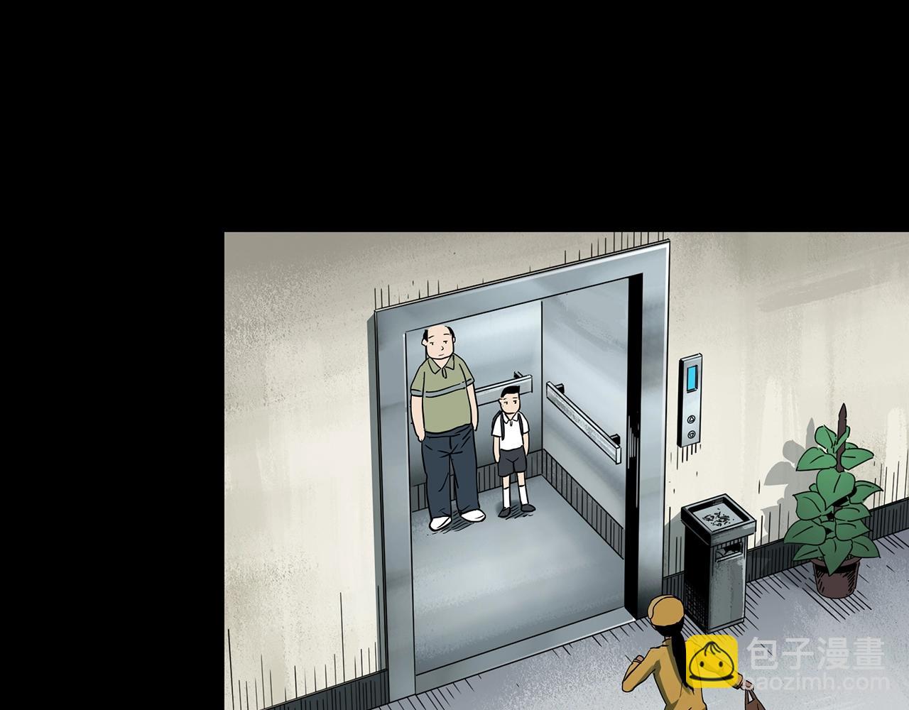 怪奇實錄 - 第389話 孤獨者們（一）(1/2) - 7