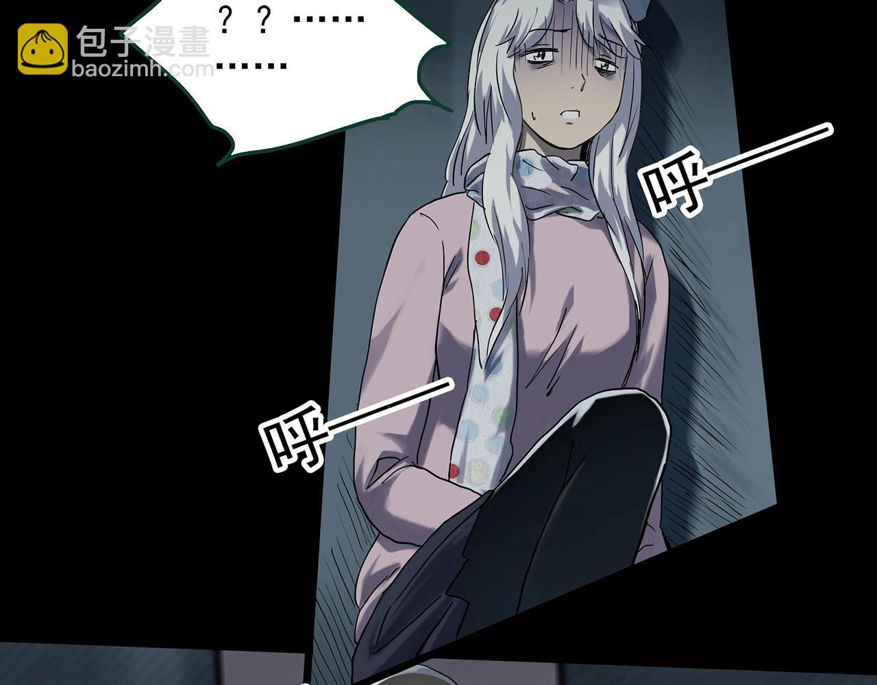 怪奇實錄 - 第389話 孤獨者們（一）(2/2) - 1