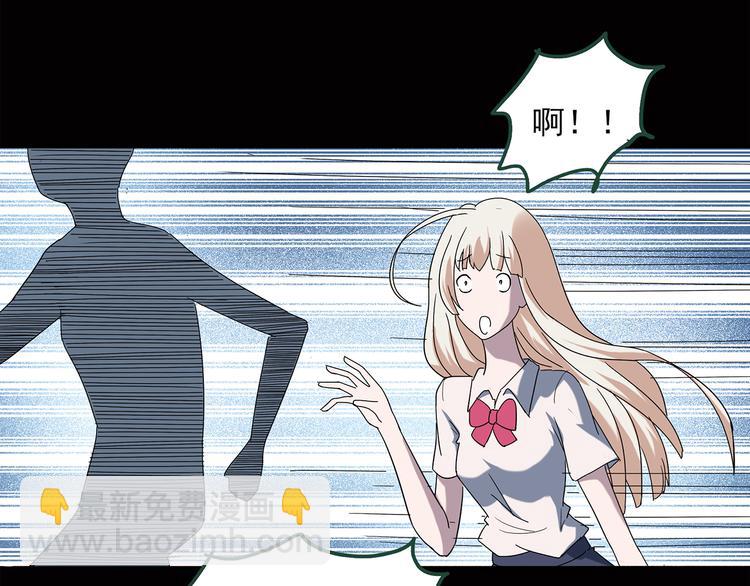 怪奇實錄 - 第38話 後悔藥（中）(1/2) - 1