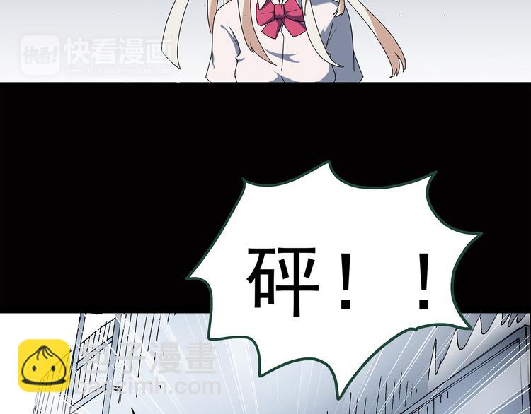 怪奇實錄 - 第38話 後悔藥（中）(1/2) - 4