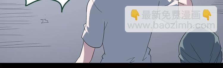 怪奇實錄 - 第38話 後悔藥（中）(2/2) - 1