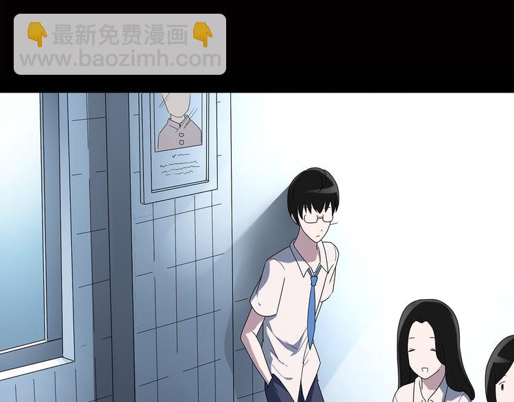 怪奇實錄 - 第38話 後悔藥（中）(1/2) - 8