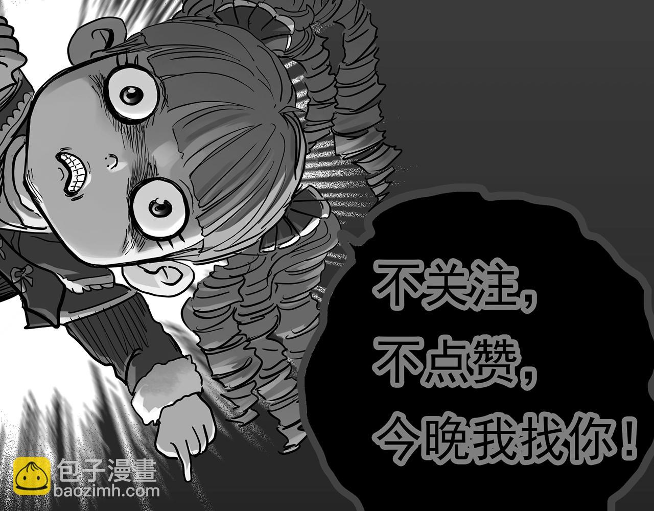 怪奇實錄 - 第391話 孤獨者們（三）(3/3) - 1