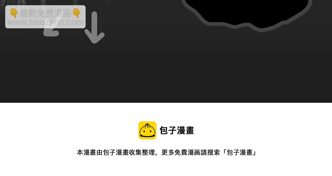 怪奇實錄 - 第391話 孤獨者們（三）(3/3) - 2