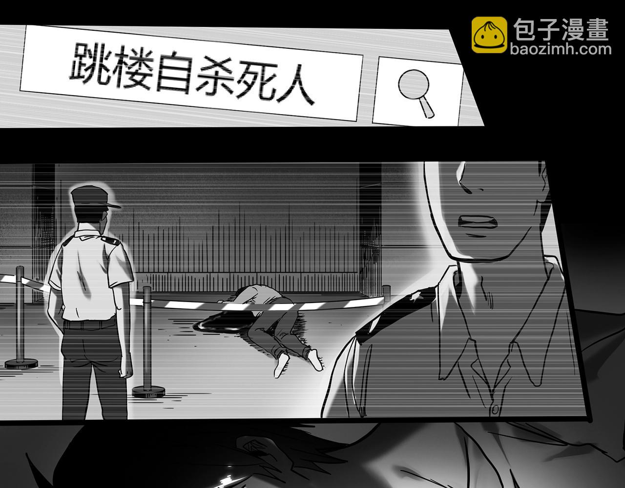 怪奇實錄 - 第391話 孤獨者們（三）(1/3) - 3