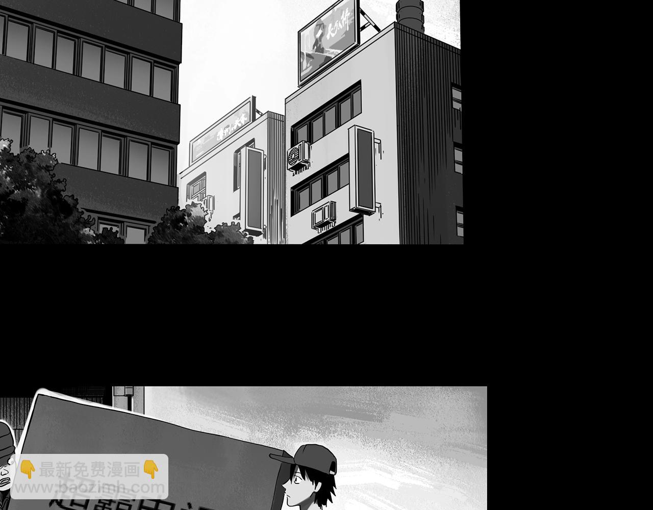 怪奇實錄 - 第391話 孤獨者們（三）(1/3) - 6