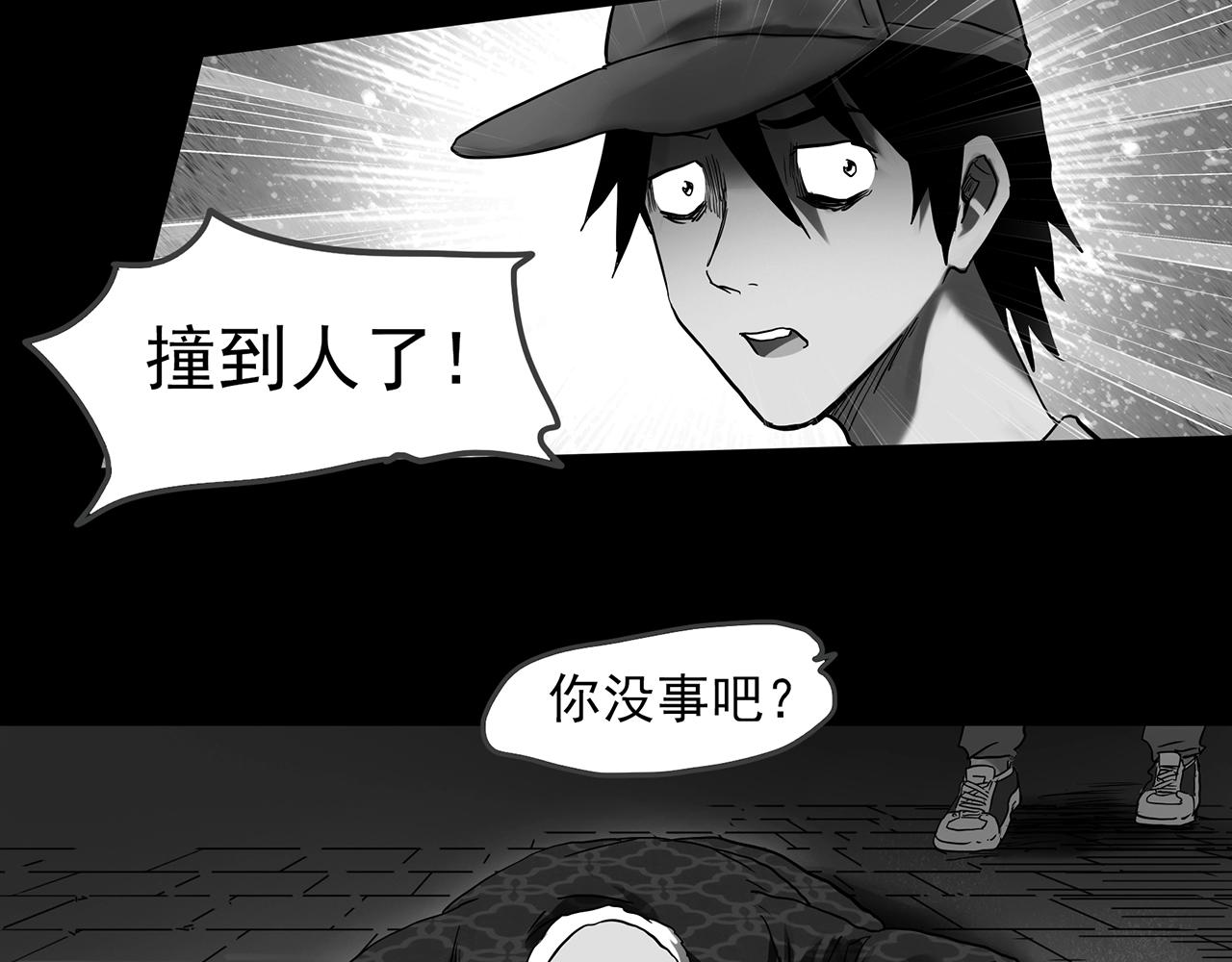 怪奇實錄 - 第391話 孤獨者們（三）(1/3) - 3