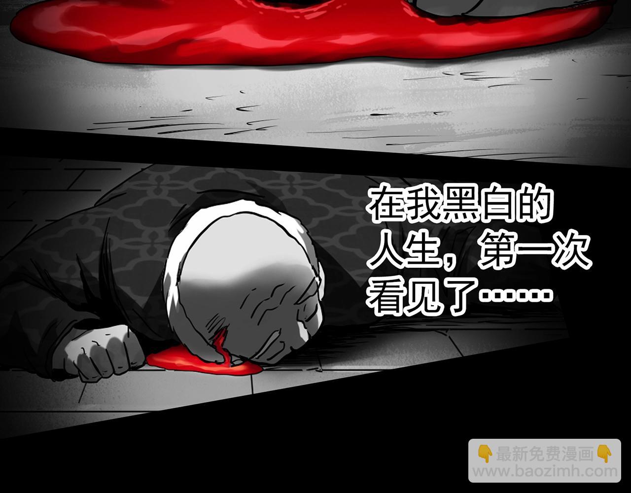 怪奇實錄 - 第391話 孤獨者們（三）(1/3) - 8