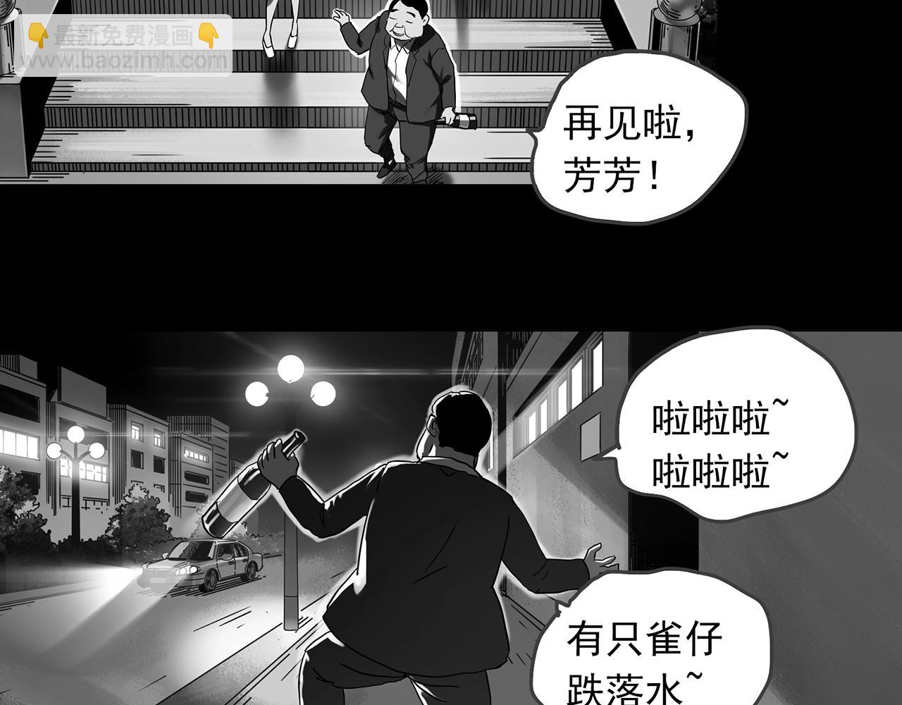 怪奇實錄 - 第391話 孤獨者們（三）(1/3) - 2